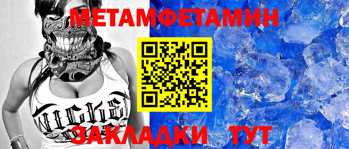 blacksprut   Amphetamine  Вход с VPN  АМФЕТАМИН Розовый  Владикавказ 