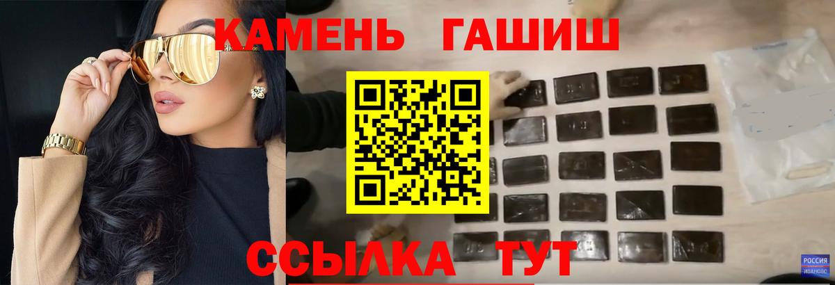ГАШ Cannabis Владикавказ