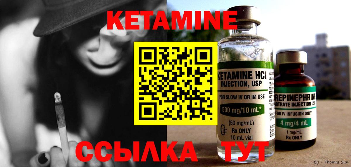 Владикавказ  МЕГА маркетплейс  Кетамин ketamine  Вход с VPN  КЕТАМИН ketamine 