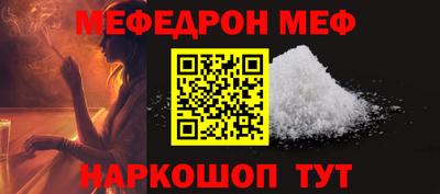 ALPHA-PVP Малоярославец
