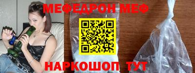 стаф Малгобек