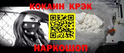 стаф Малгобек