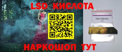 ALPHA-PVP Малоярославец