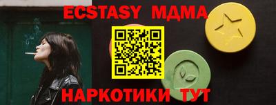 МДПВ Мариинск