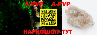 ALPHA-PVP Малоярославец