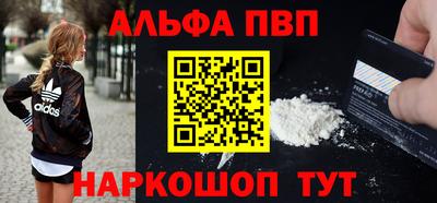 стаф Малгобек