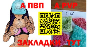 ALPHA-PVP Малоярославец