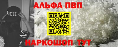 стаф Малгобек