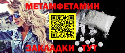 стаф Малгобек