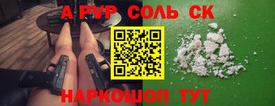 стаф Малгобек