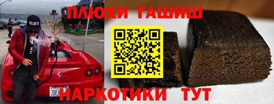 стаф Малгобек