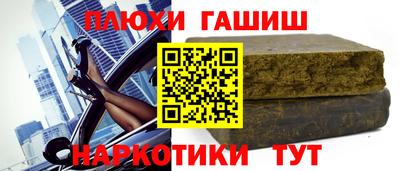 стаф Малгобек