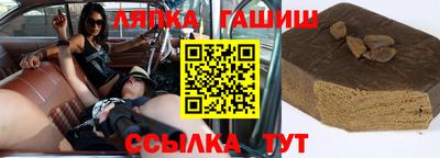 стаф Малгобек