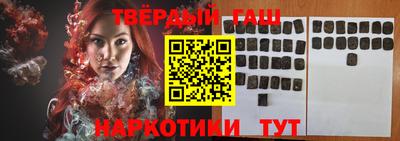 мефедрон мука Волжский