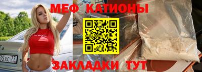 стаф Малгобек