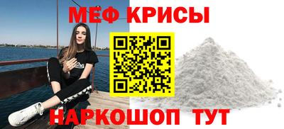ALPHA-PVP Малоярославец