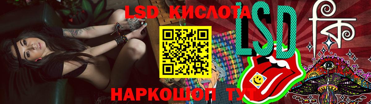 LSD-25 экстази ecstasy  Вход с VPN  Владикавказ  LSD-25 экстази кислота 