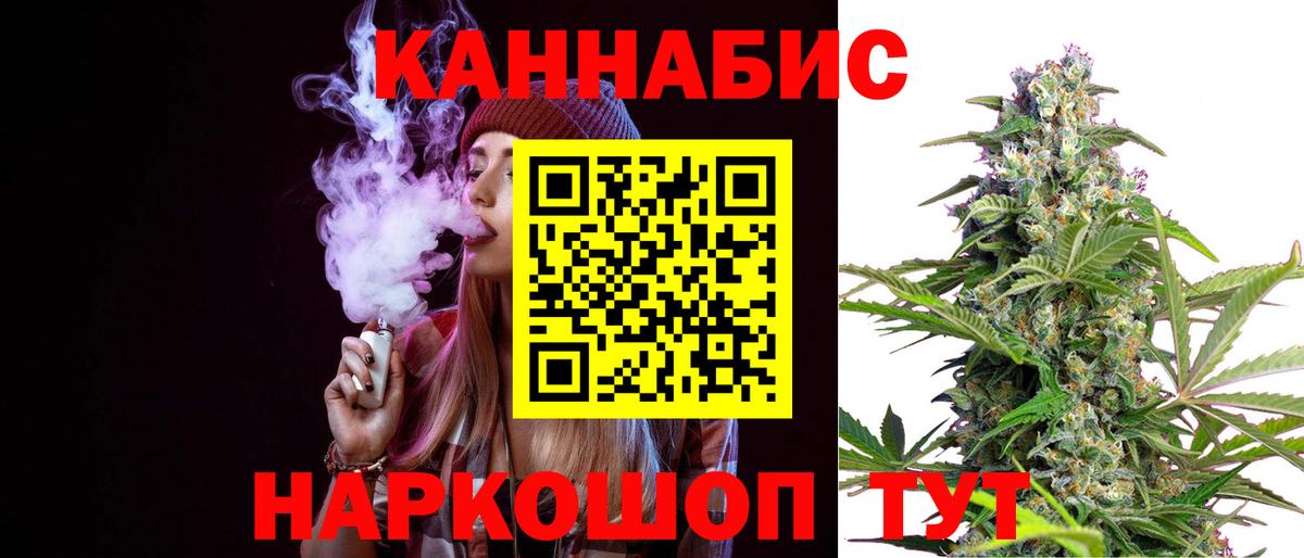 Марихуана тримм Владикавказ