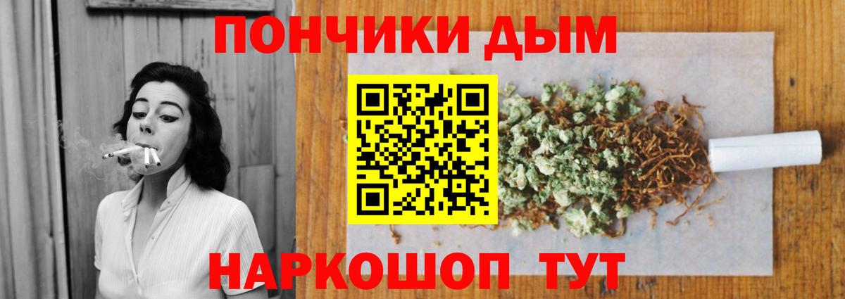 Владикавказ  Шишки марихуана THC 21%  МАРИХУАНА семена  Бошки марихуана OG Kush  Вход с VPN 